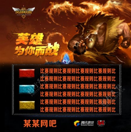 盘与改