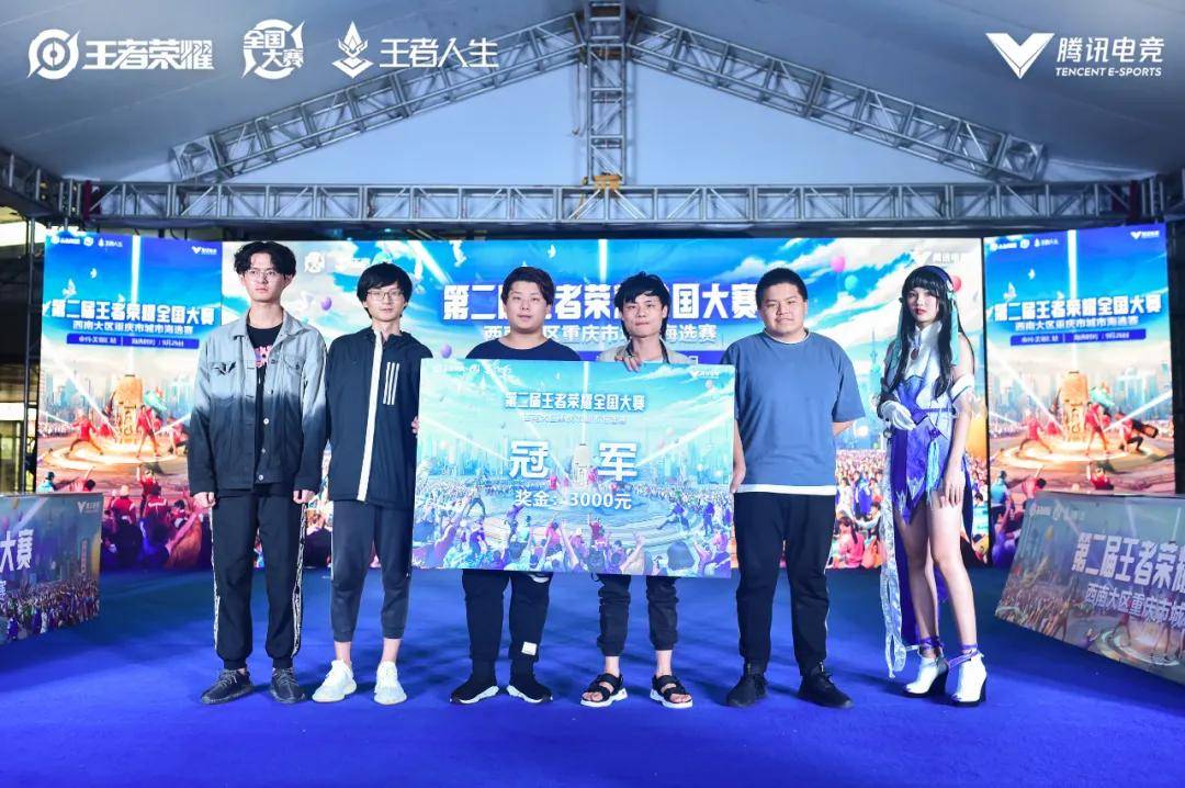 路塔前被越