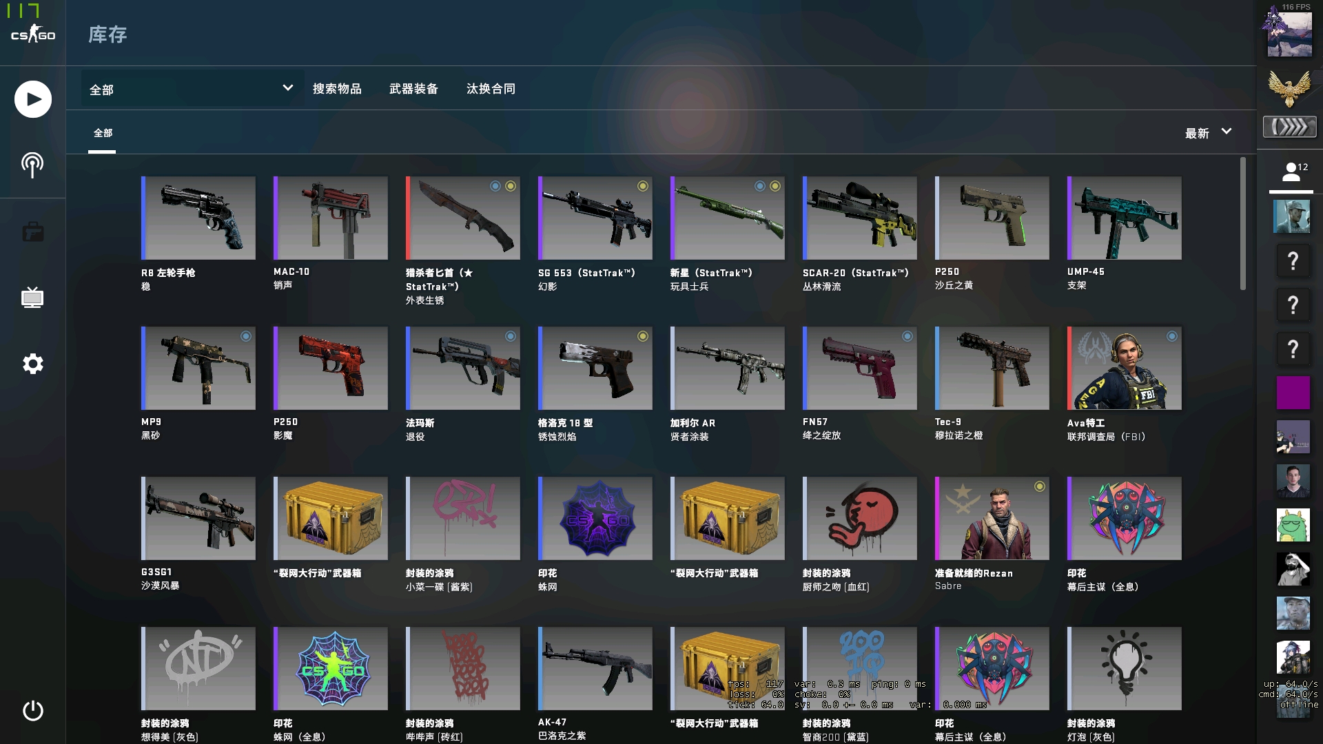 Elk和Ruler历届交手记录：Elk首次在与Ruler的对决中战胜了对方